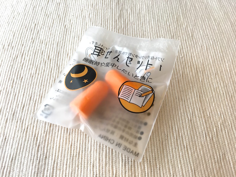 オレンジの耳栓